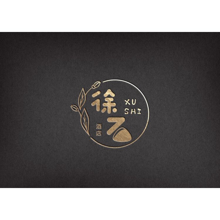 徐石logo