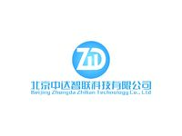 北京中达智联科技有限公司z