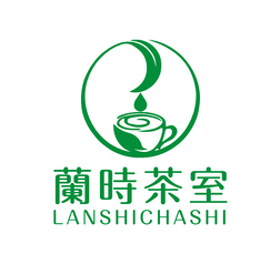 兰时茶室