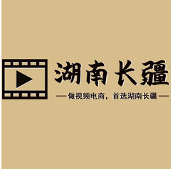 湖南长疆科技有限公司