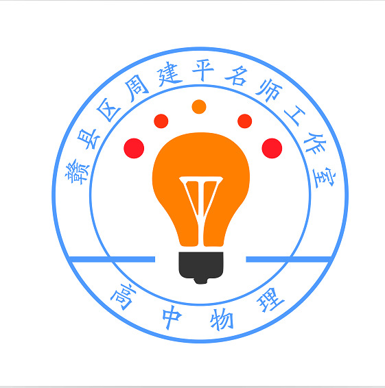 物理名师工作室logo