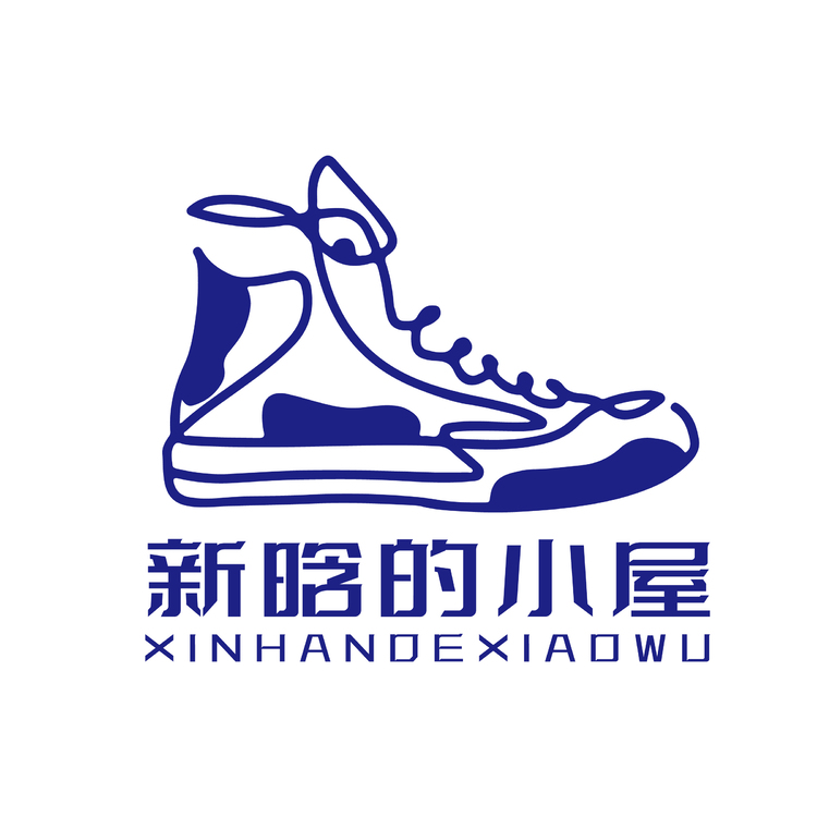 新晗的小屋logo