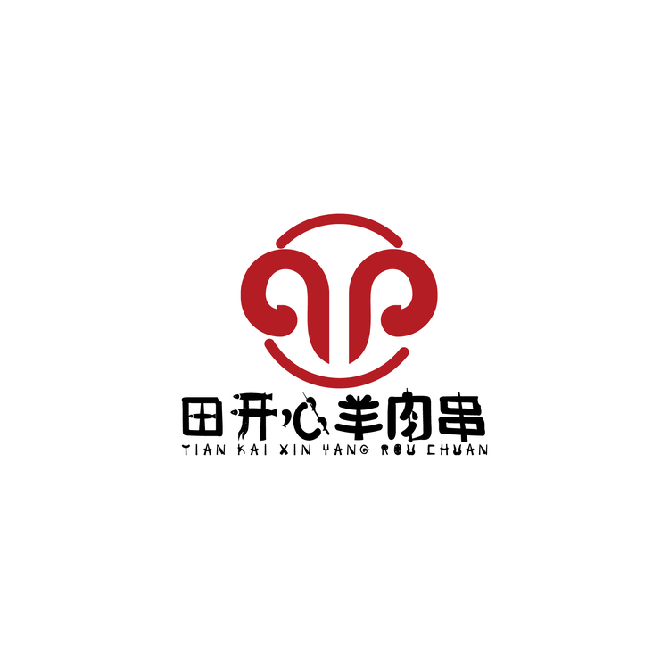 田开心肉串logo