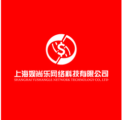 上海娱尚乐网络科技有限公司