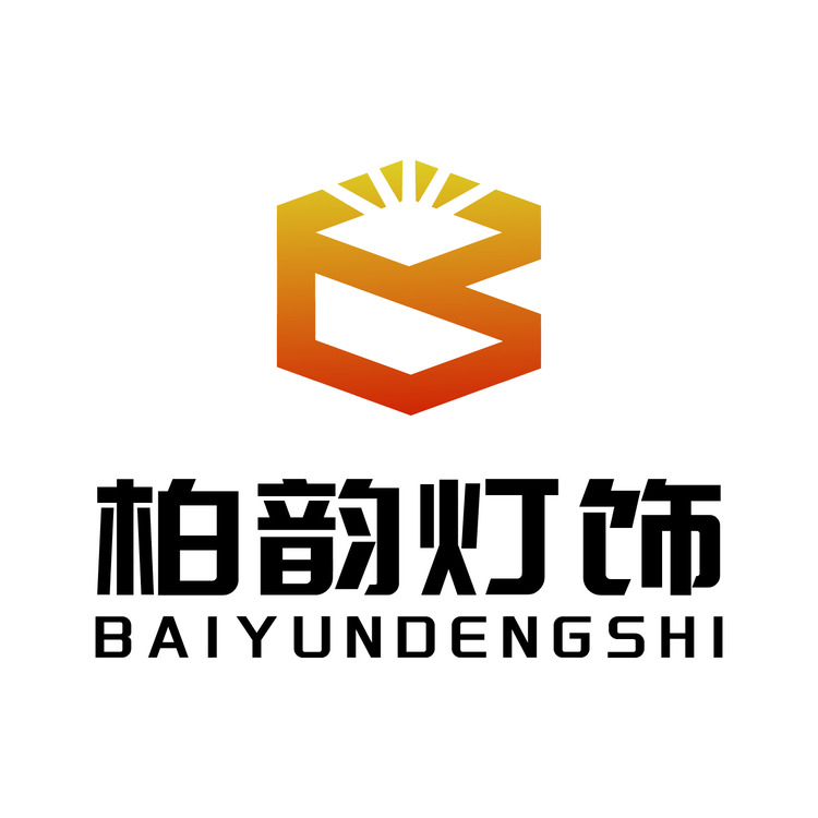 柏韵灯饰logo