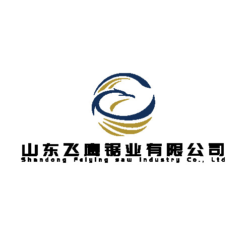 山东飞鹰锯业有限公司logo