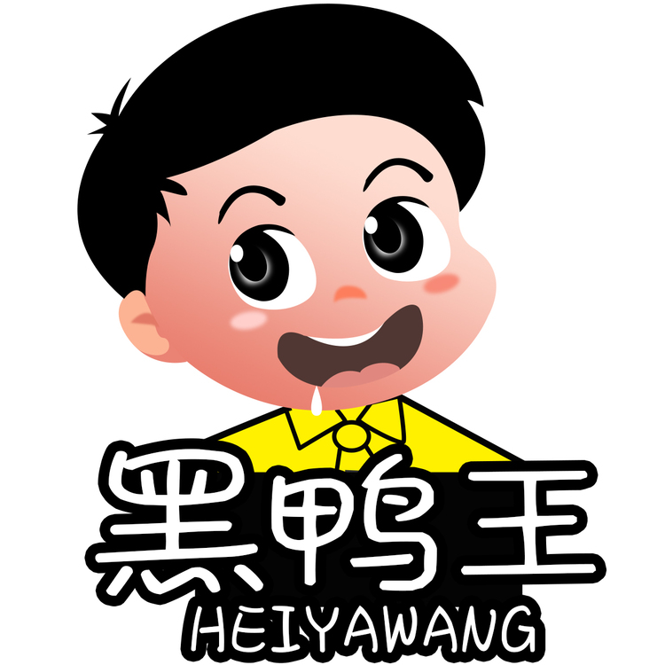 黑鸭王1logo