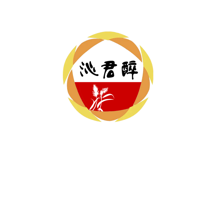 沁君醉logologo