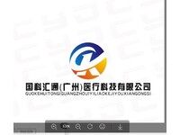 国科汇通（广州）医疗科技有限公司