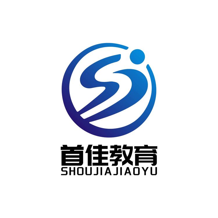 首佳教育logo