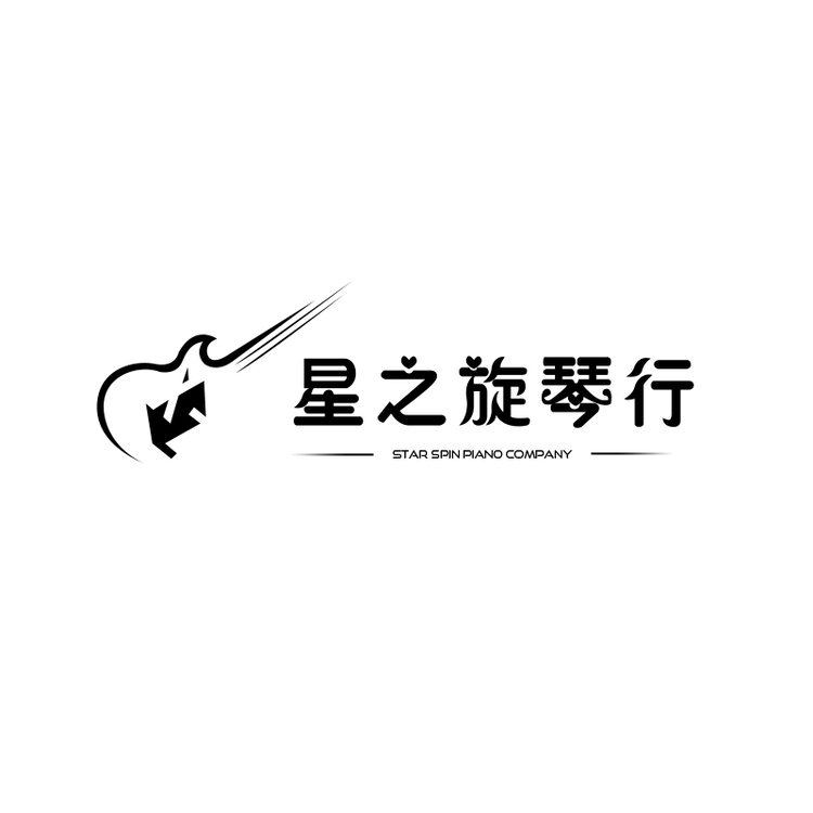 星之旋琴行logo