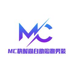 MC快时尚自助购物男装