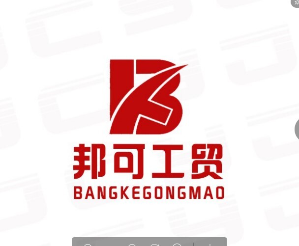 邦可工贸logo