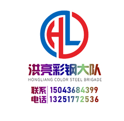 HL头像logo设计