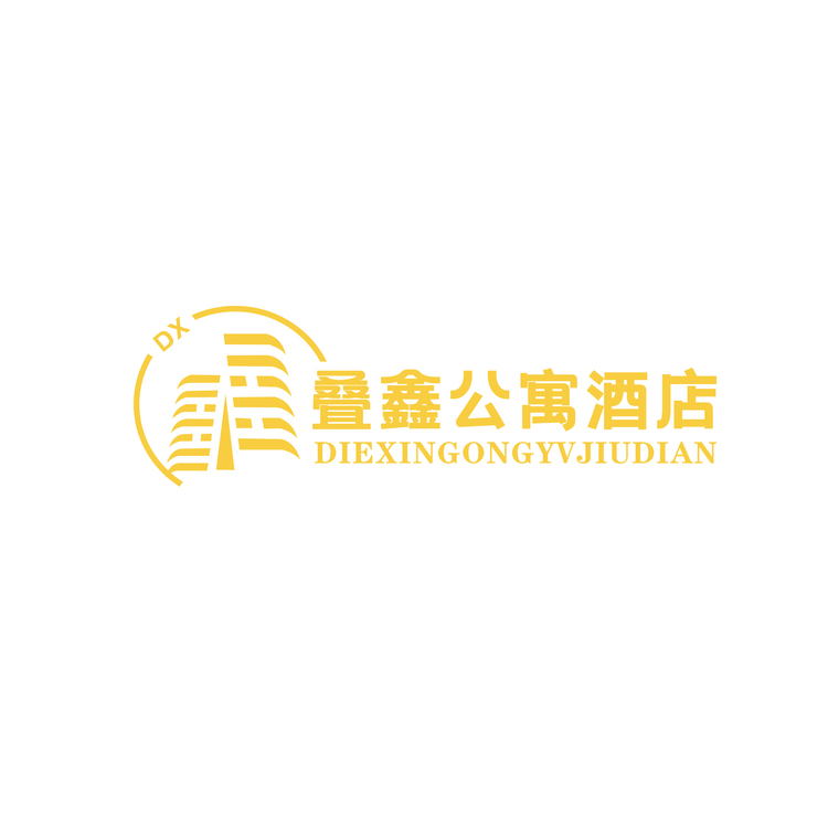 叠鑫酒店公寓logo