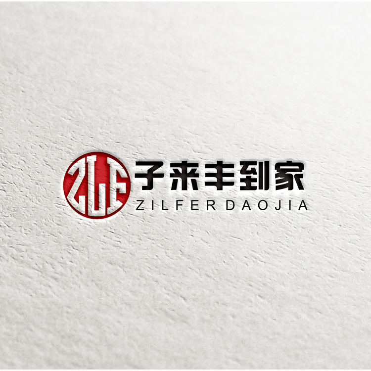 子来丰教育logo