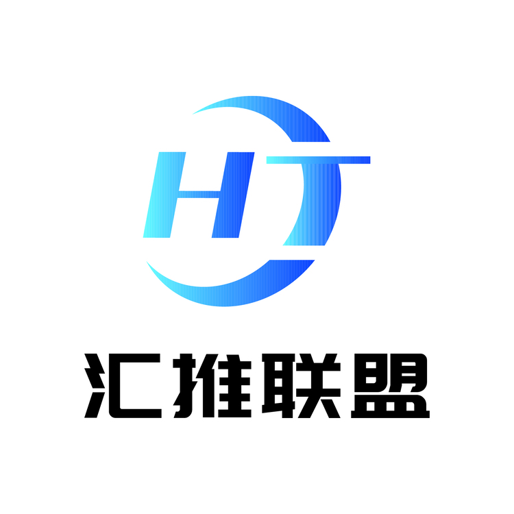 汇推联盟logo