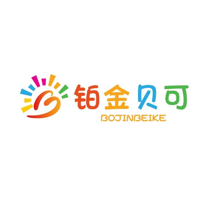 铂金贝可logo