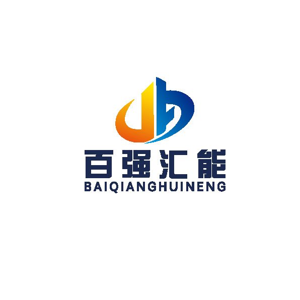 百强汇能logo