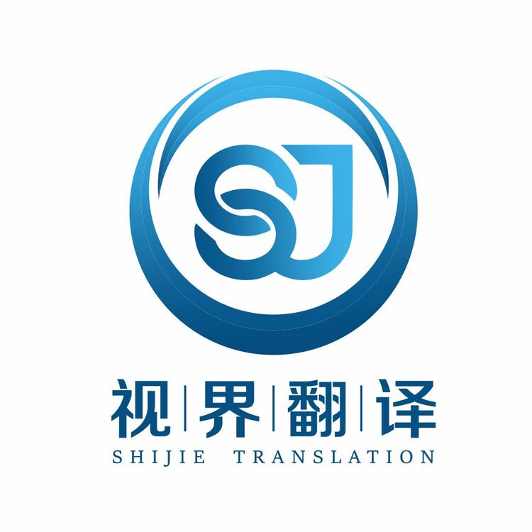 饰界翻译logo