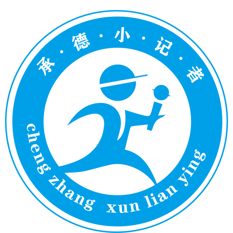 承德小记者logo