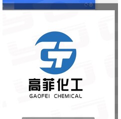 上海高菲化工新材料有限公司