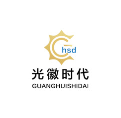 Ghsd 光微时代