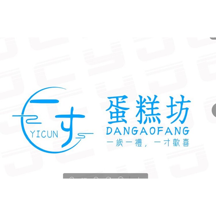 一寸蛋糕坊logo