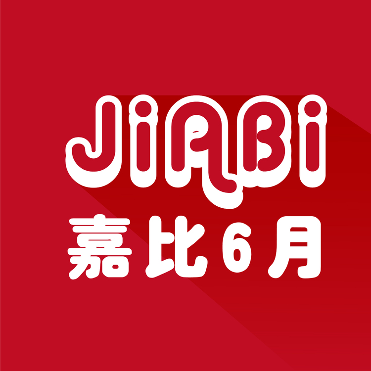 嘉比6月logo