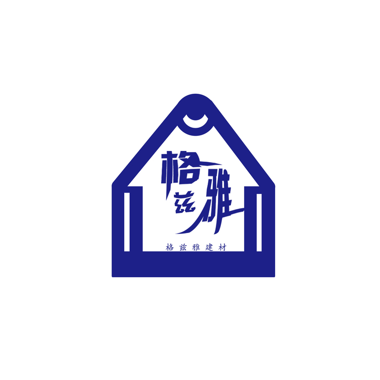 格兹雅建材logologo