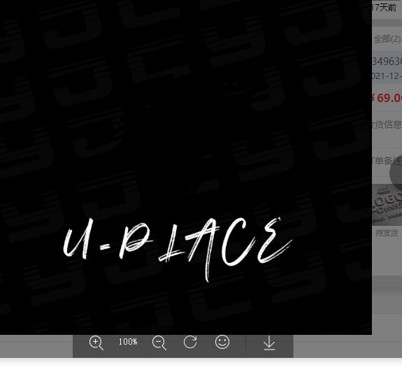 U-PlACElogo