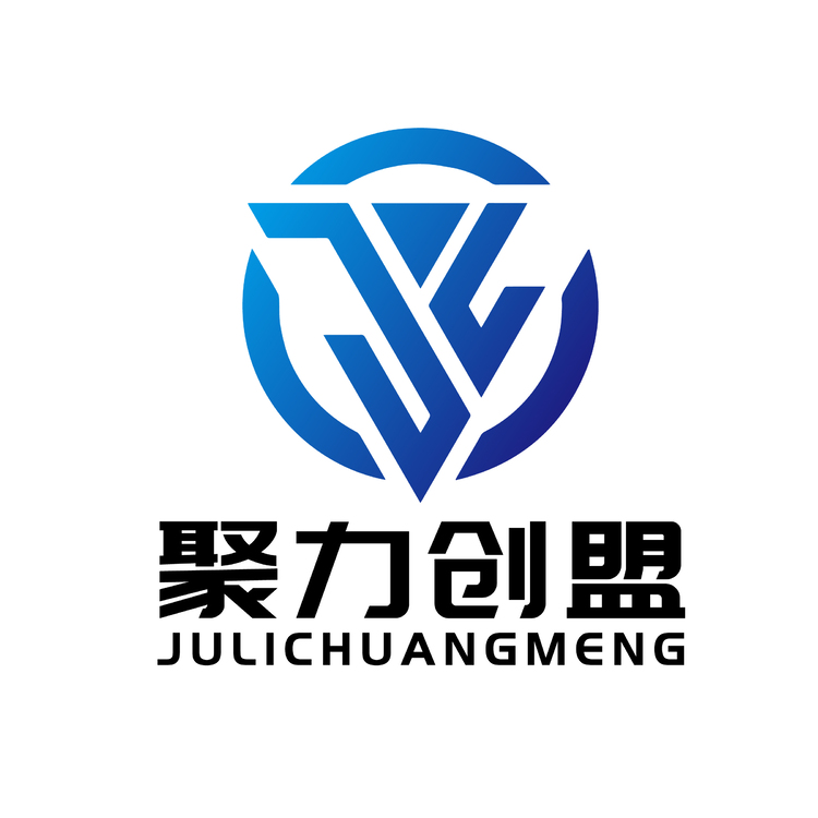 聚力创盟logo
