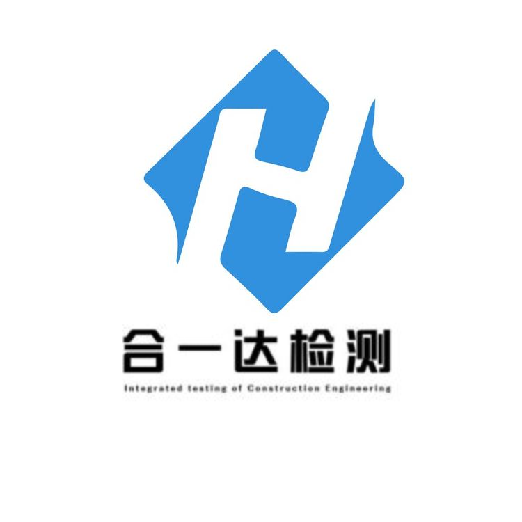 合一达检测logologo