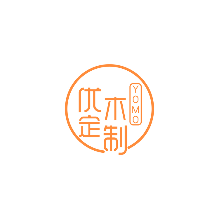 优木定制logo