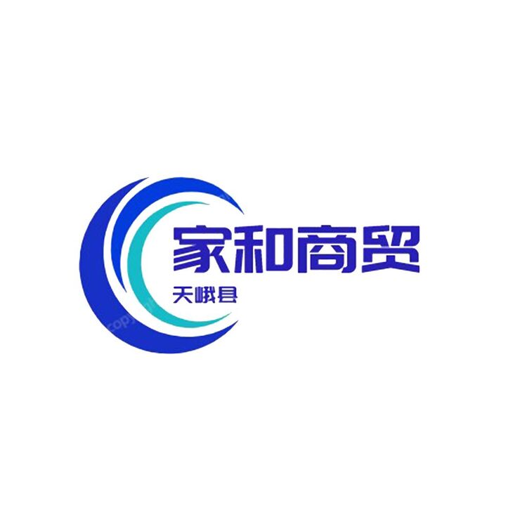家和商贸logo