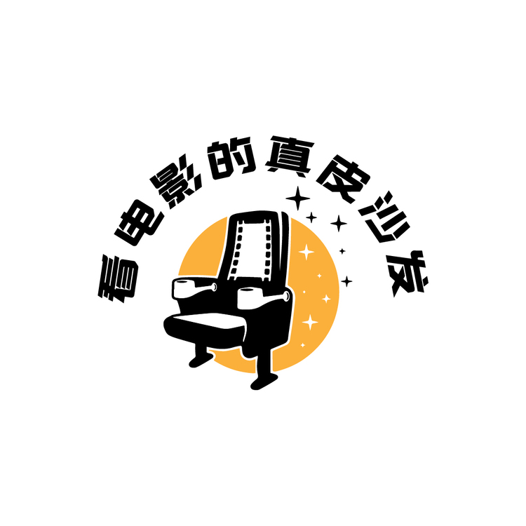看电影的真皮沙发logo