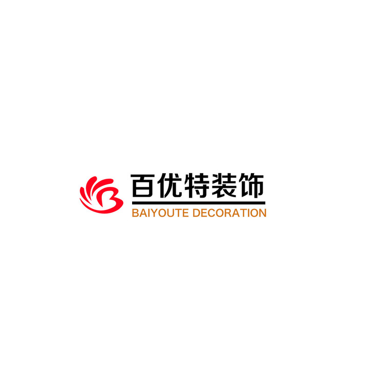 百优特装饰logo