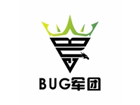 BUG军团