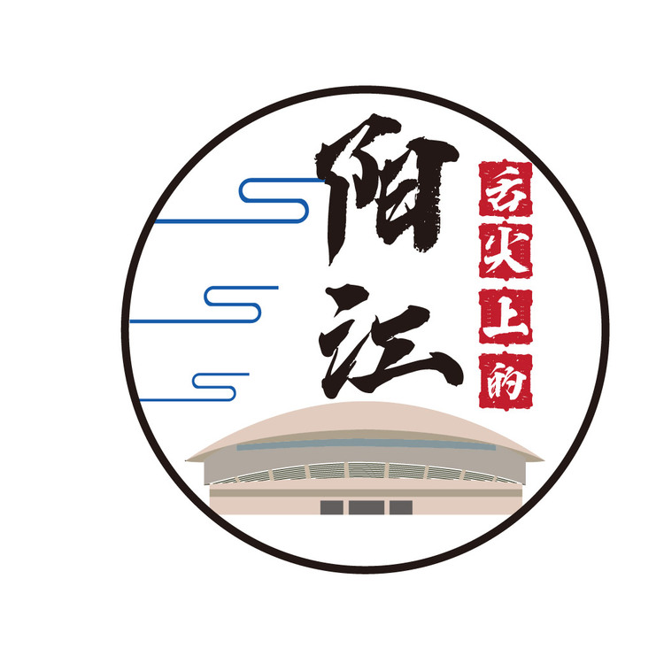 舌尖上的阳江logo