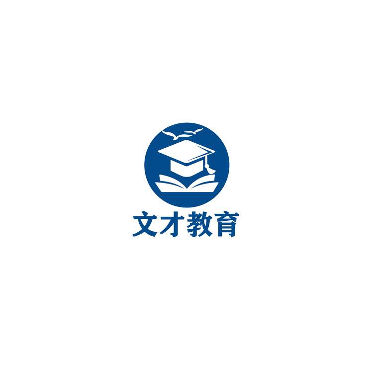 文才教育logo