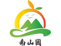 南山园