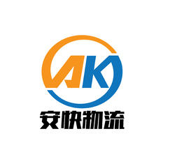 安快顺通物流