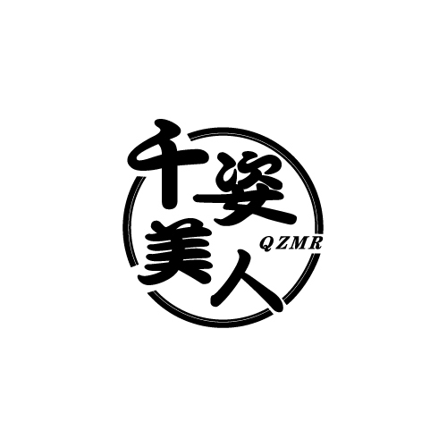 千姿美人logo