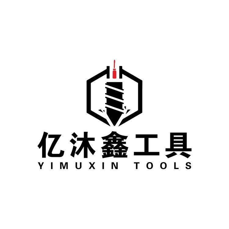 亿沐鑫工具logo