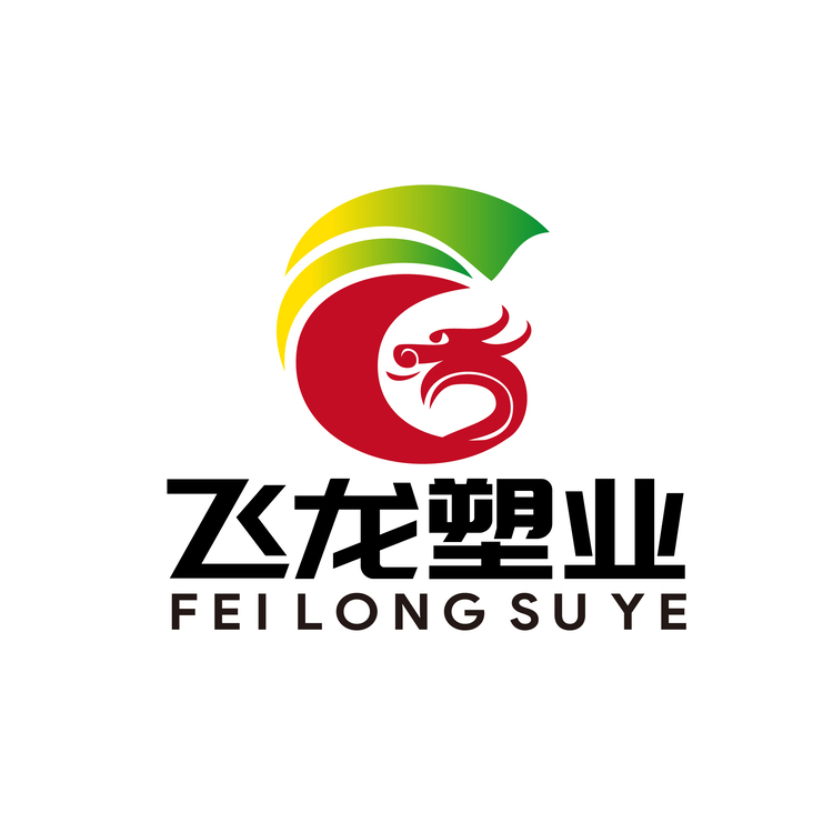 飞龙塑业logo