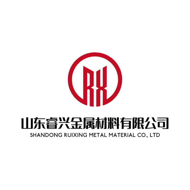 山东睿兴金属材料有限公司logo