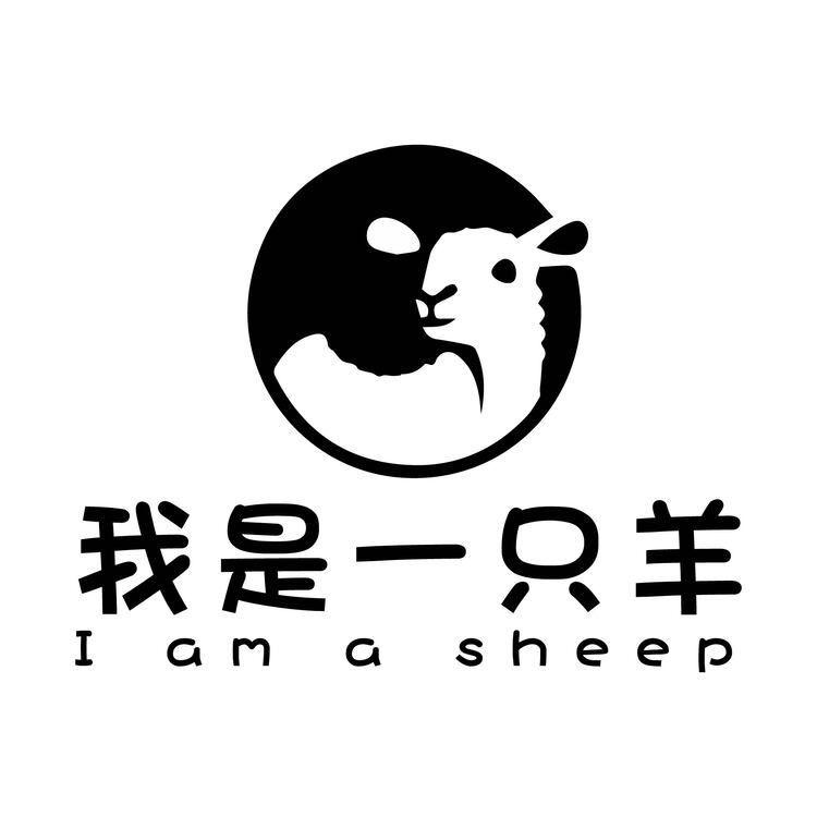 我是一只羊logo