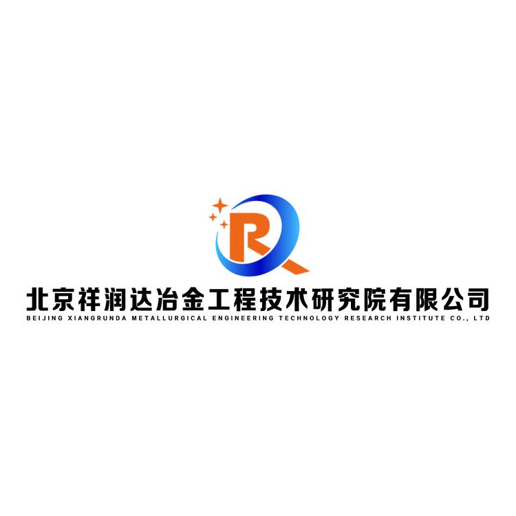 北京祥润达治金工程logo