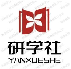 研学社logo设计