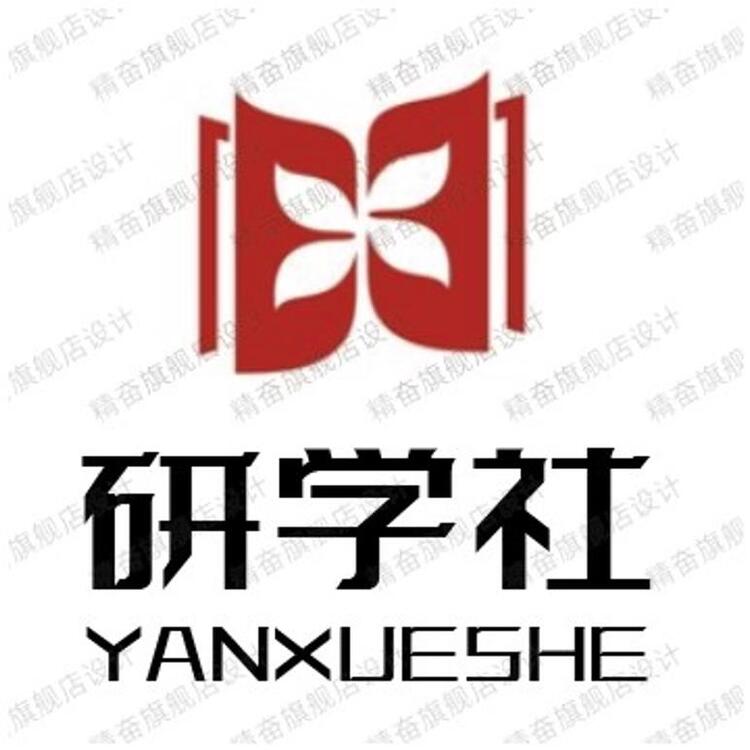 研学社logo设计logo